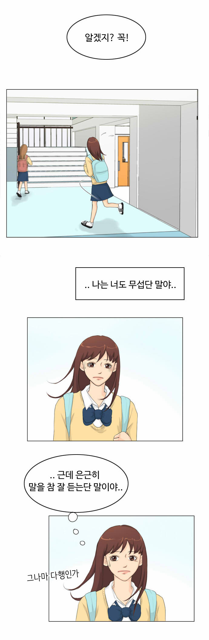 19 페이지