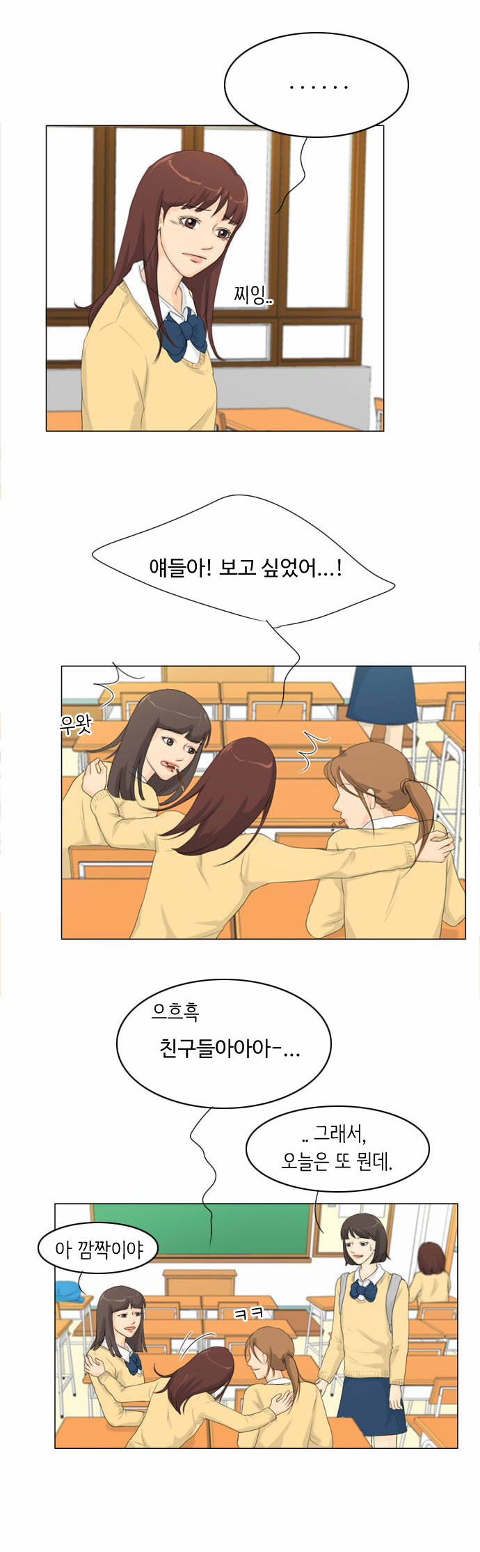 23 페이지