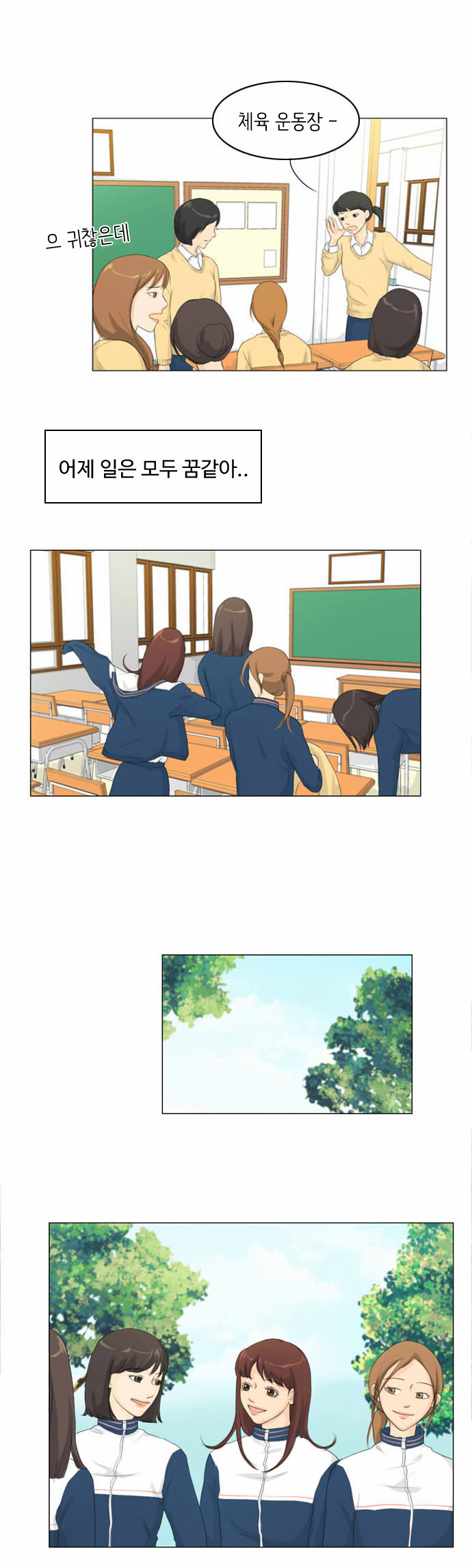 26 페이지