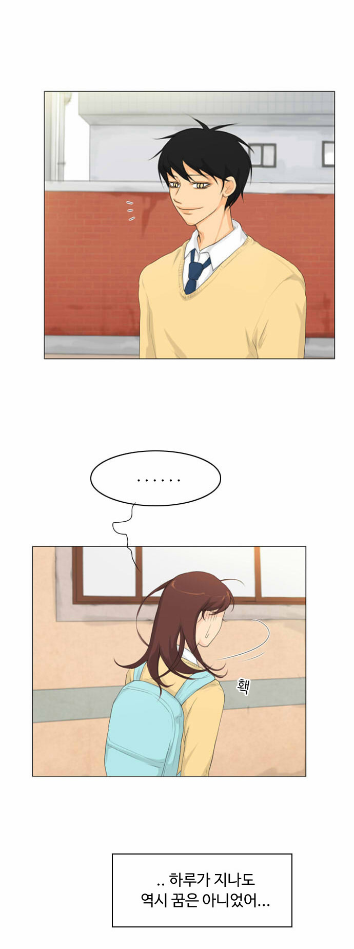 3 페이지