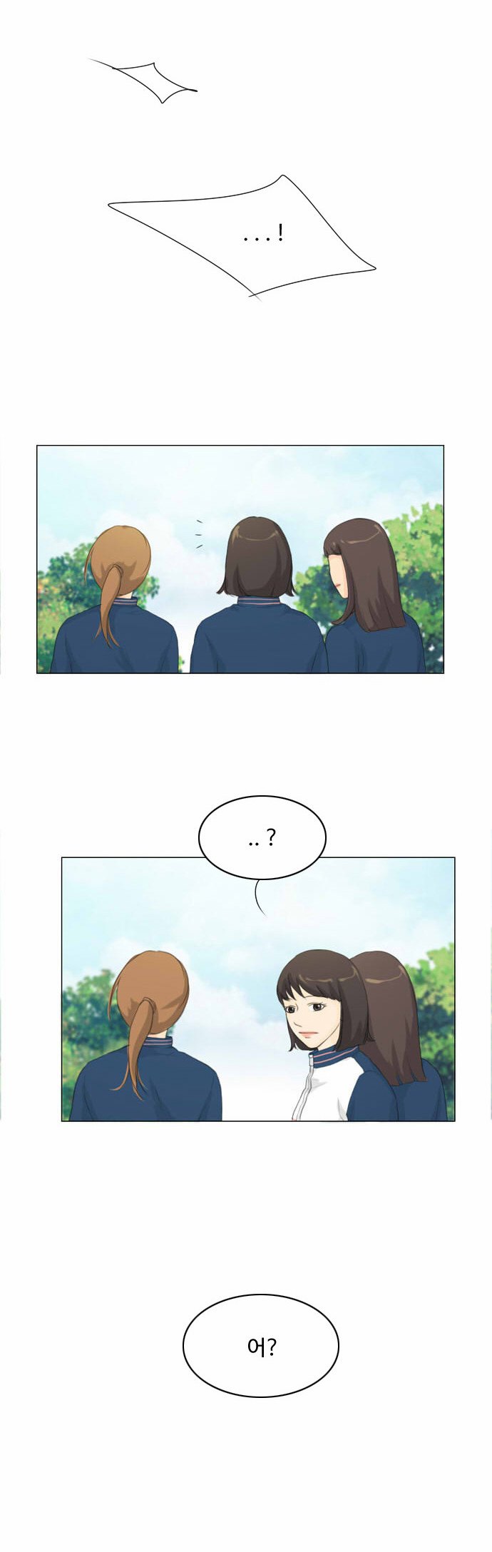 32 페이지