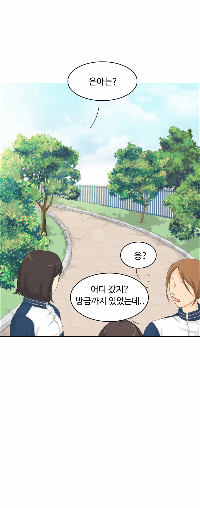 33 페이지