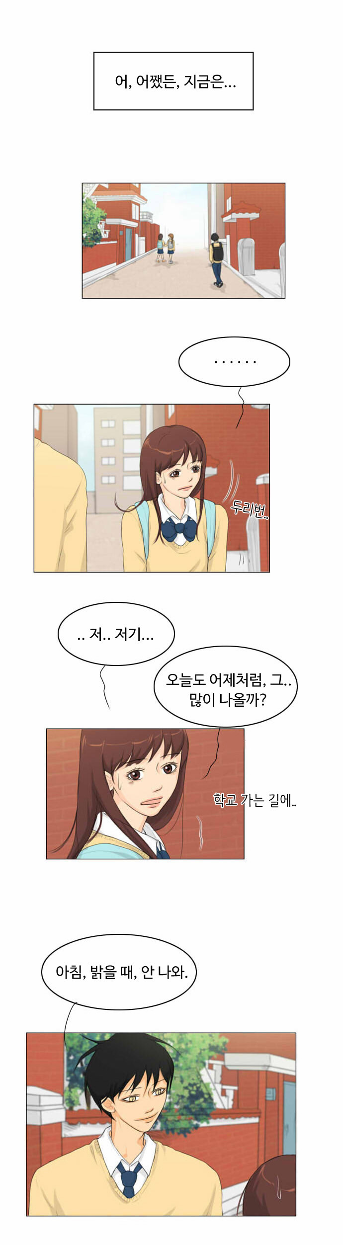 5 페이지