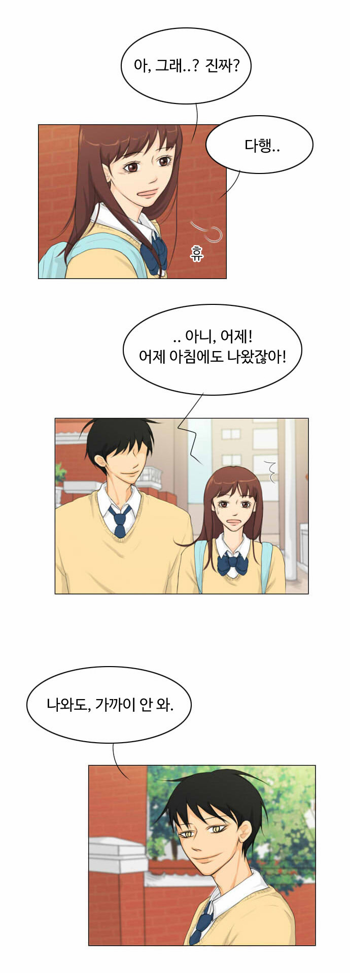 6 페이지