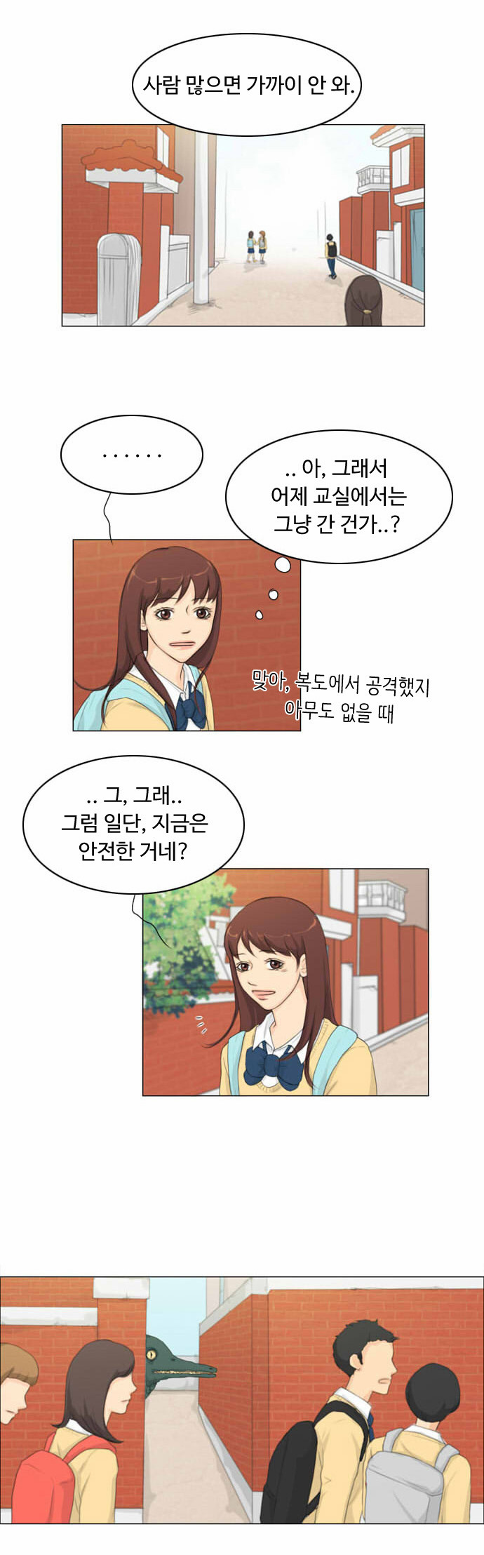 7 페이지