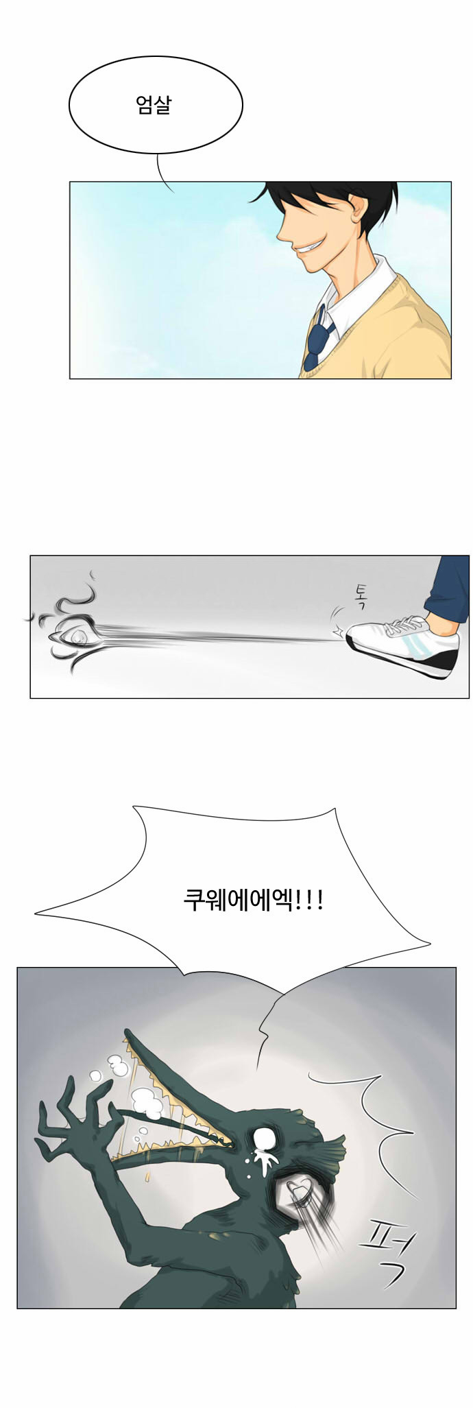 17 페이지