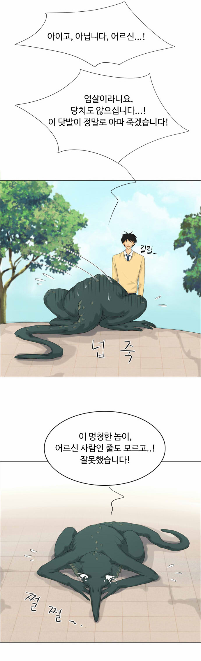 18 페이지