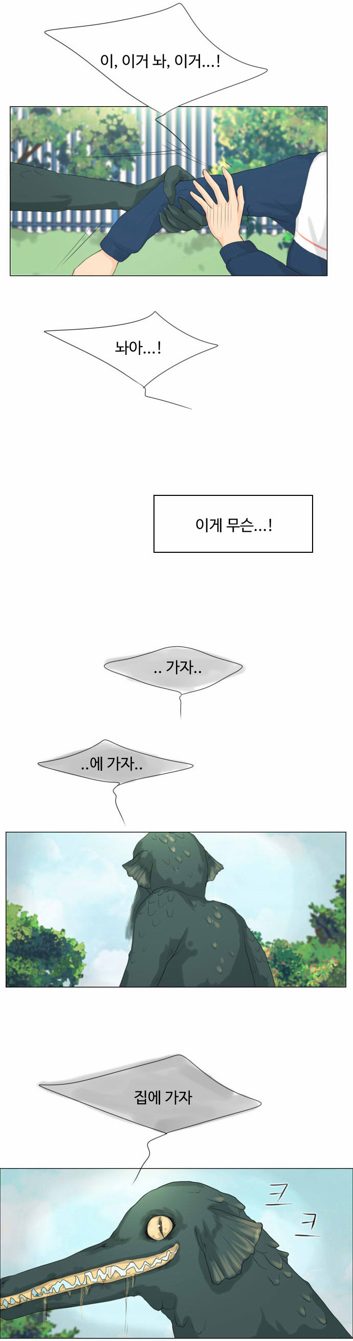 2 페이지