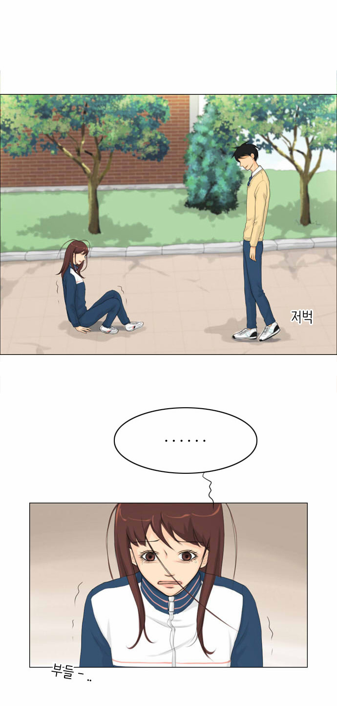 23 페이지