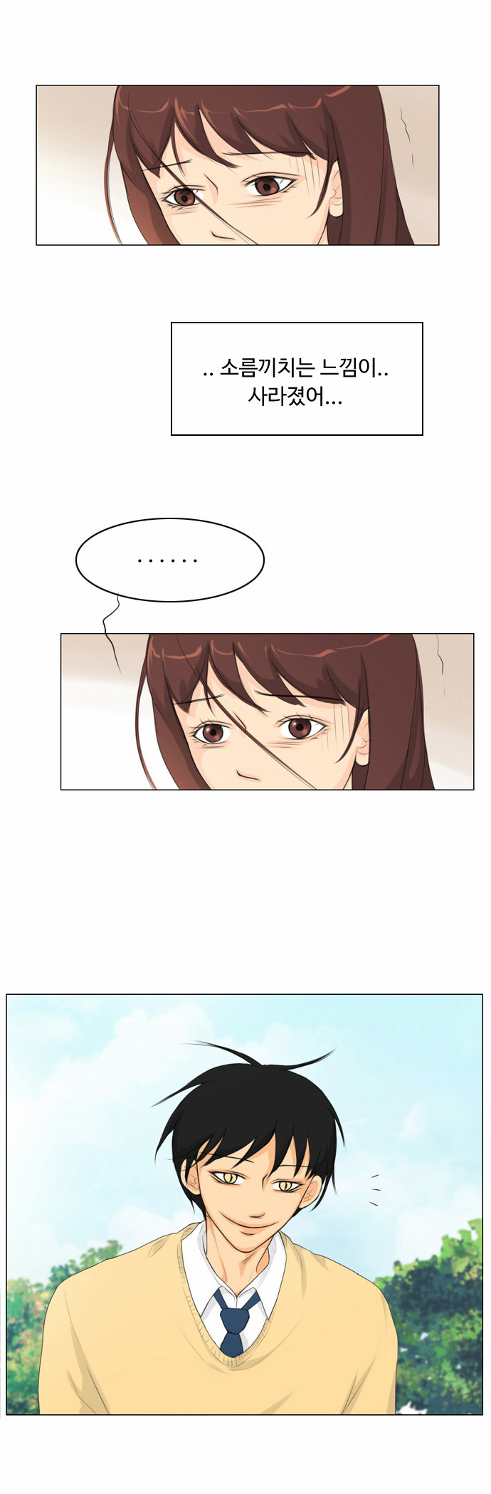 27 페이지