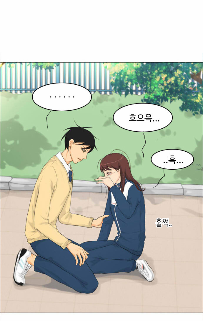 31 페이지