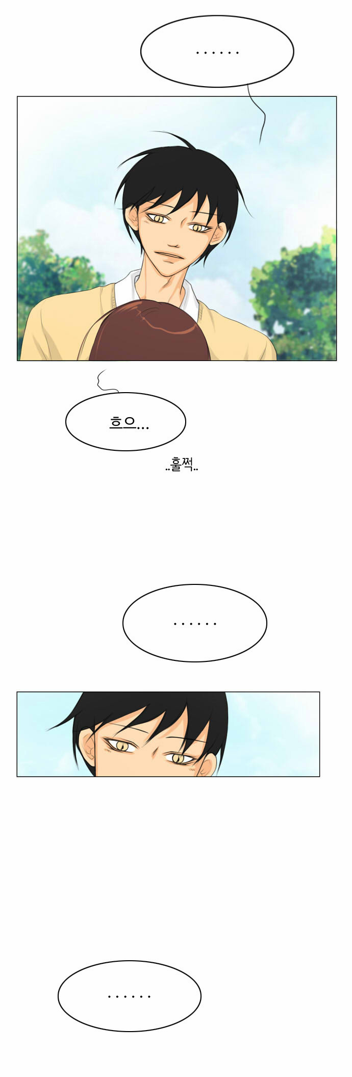 35 페이지