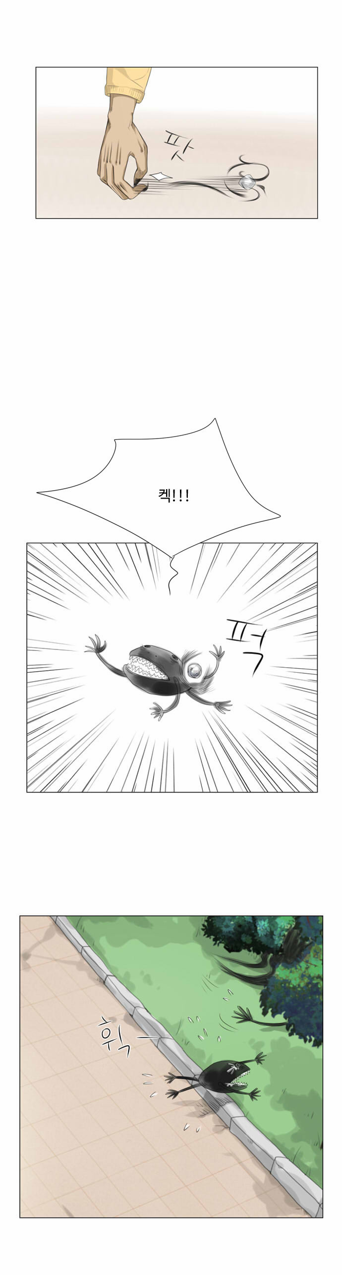 37 페이지
