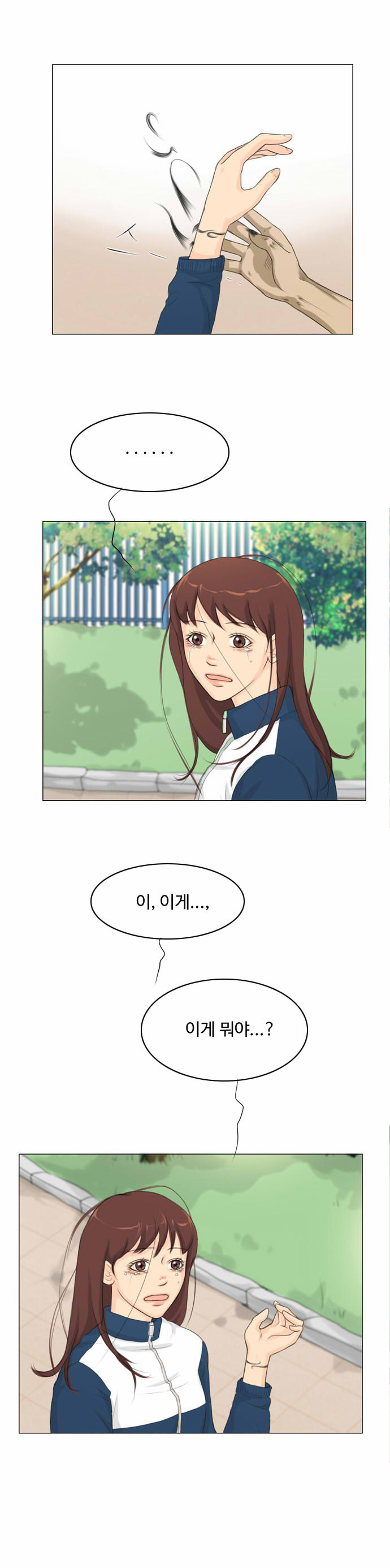 43 페이지