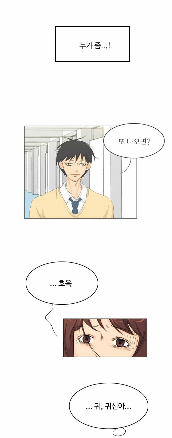 6 페이지