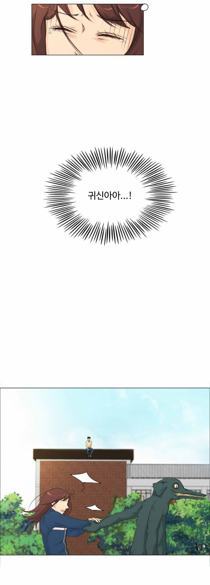 7 페이지