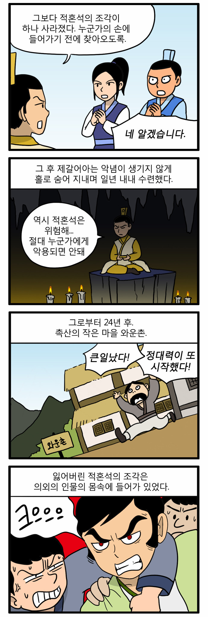 11 페이지