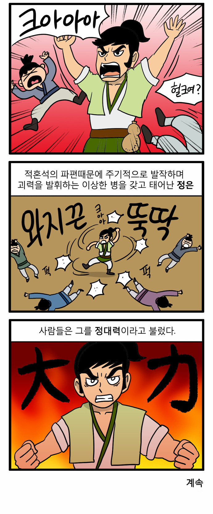 12 페이지