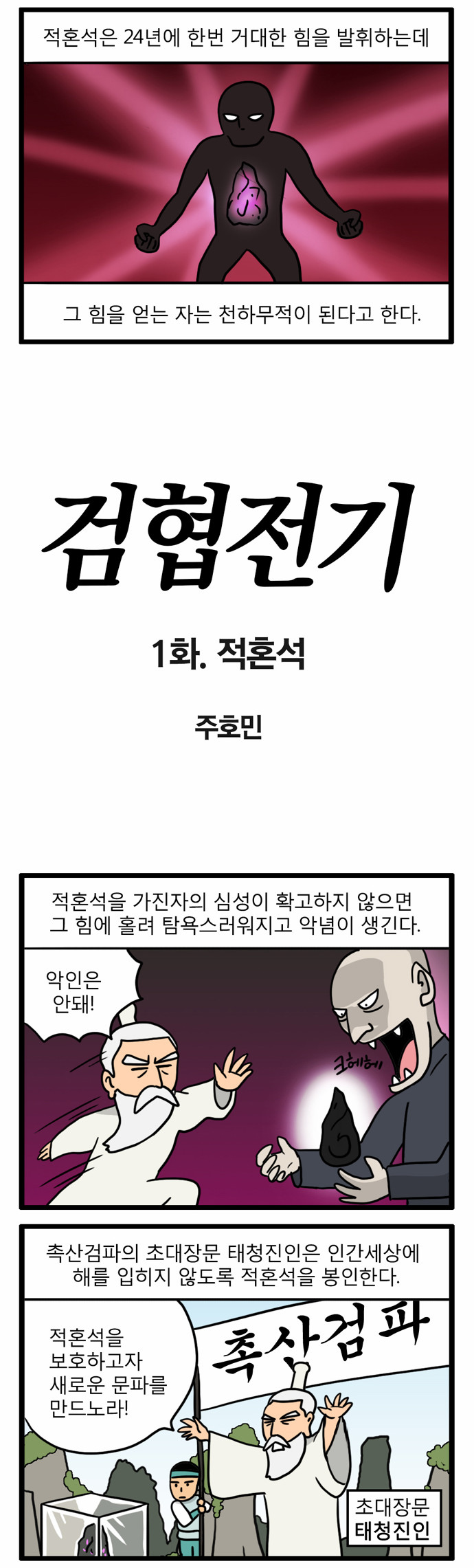 3 페이지