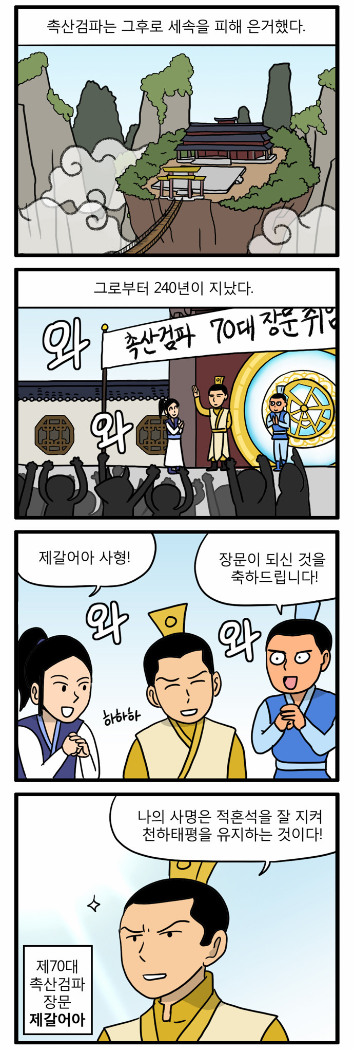 4 페이지