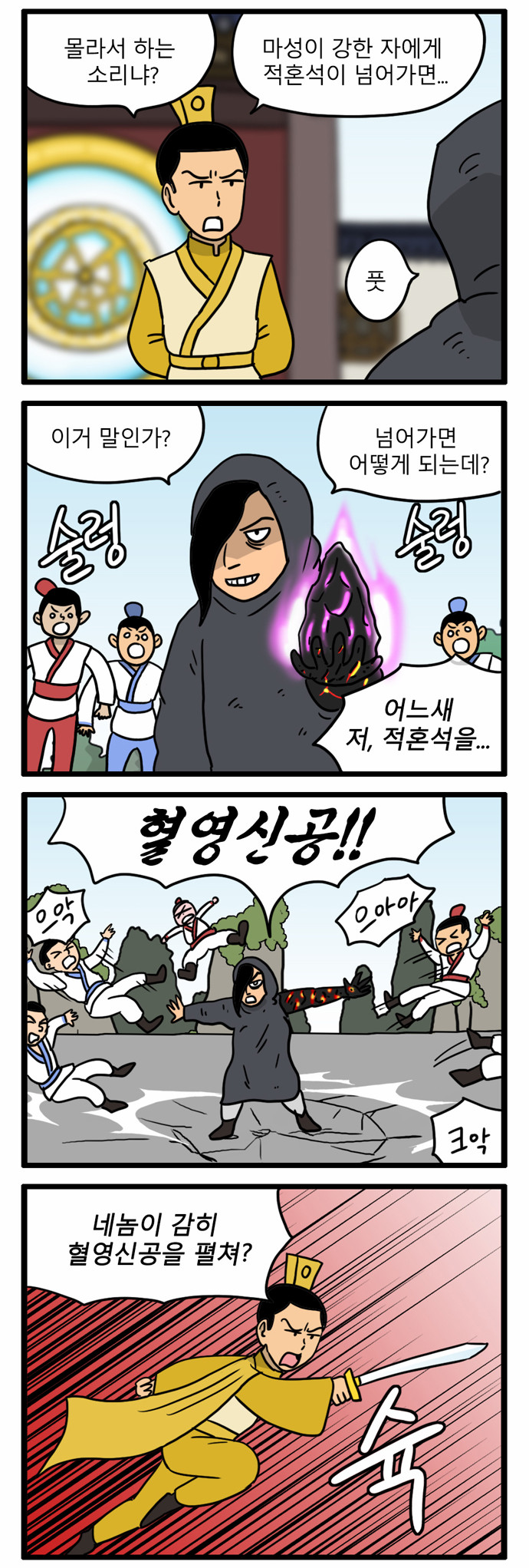 6 페이지