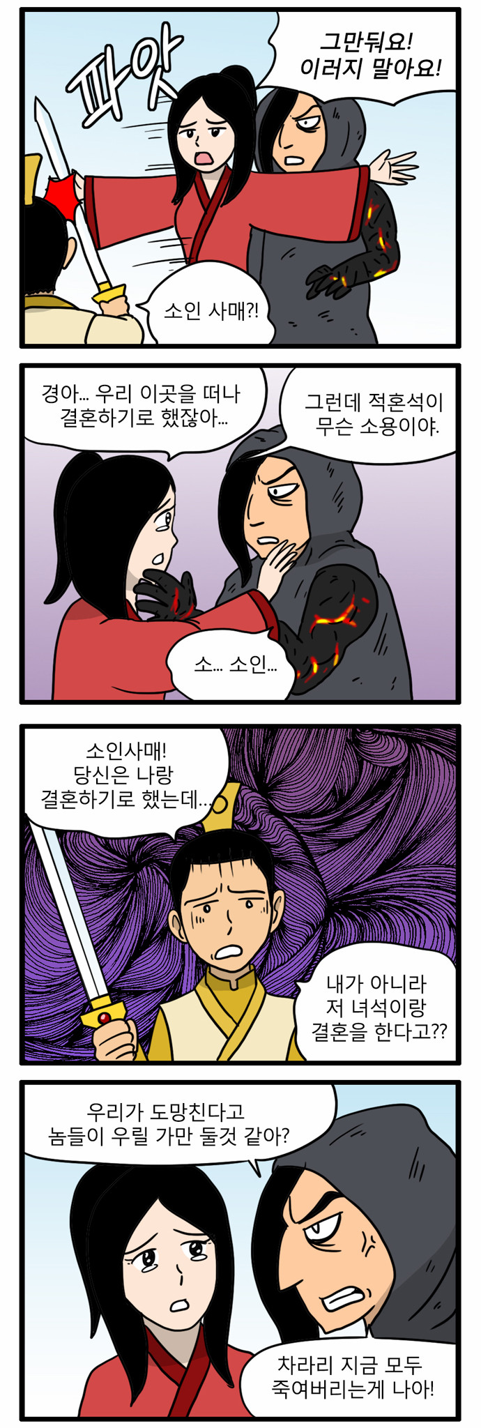 7 페이지
