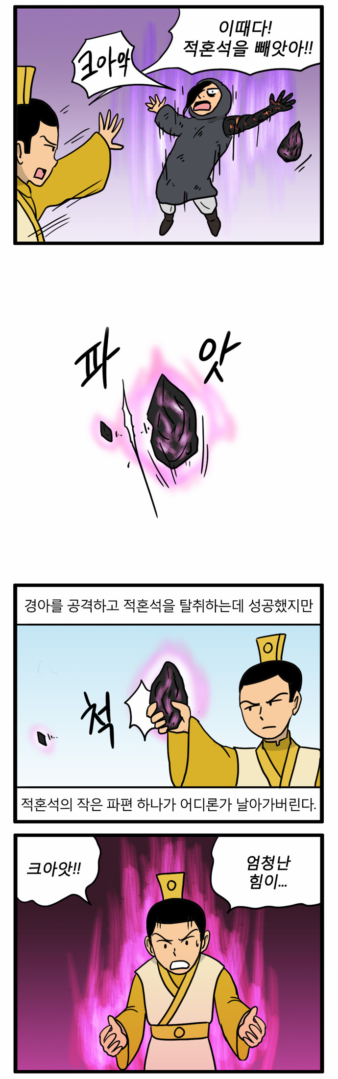 9 페이지