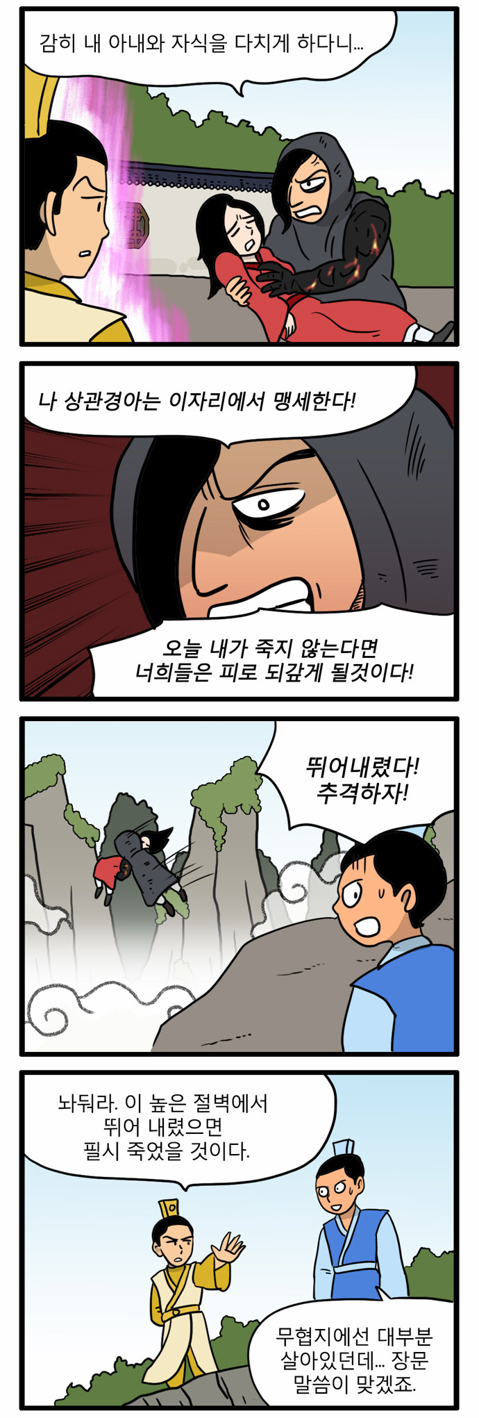 10 페이지