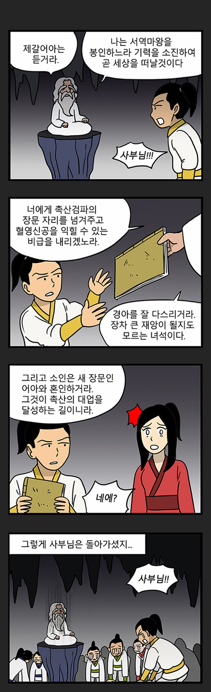 1 페이지