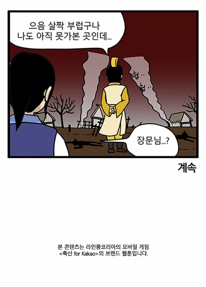 10 페이지