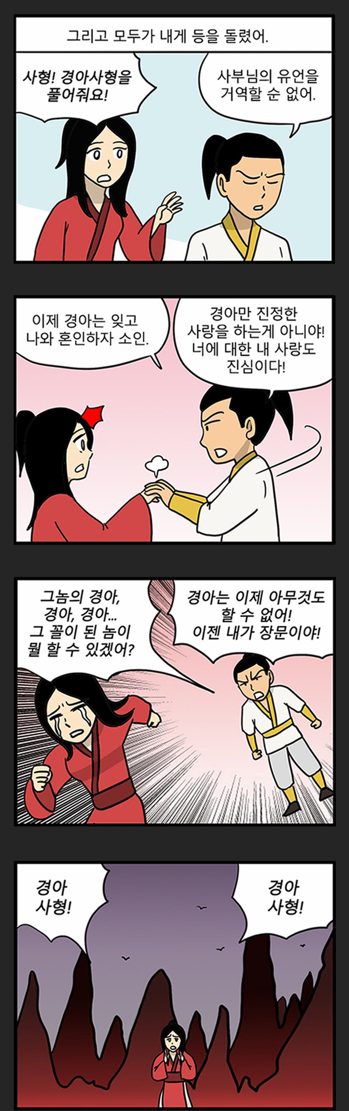 2 페이지