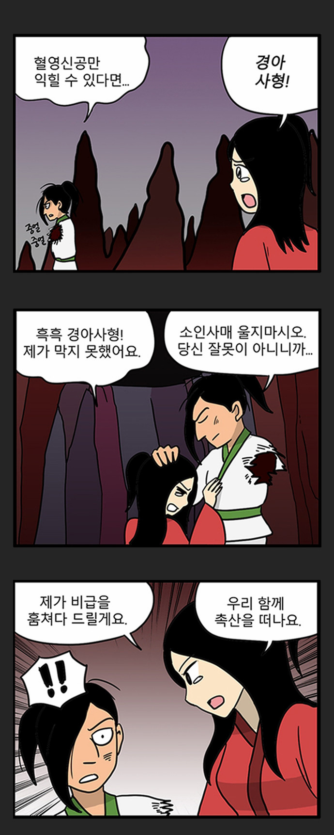 3 페이지