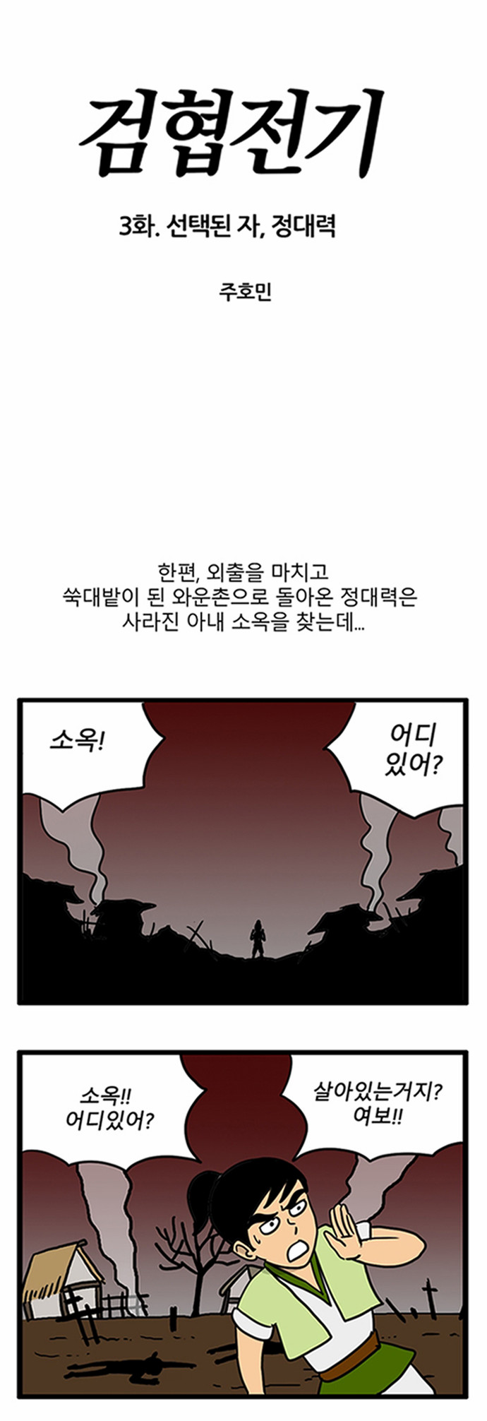 5 페이지