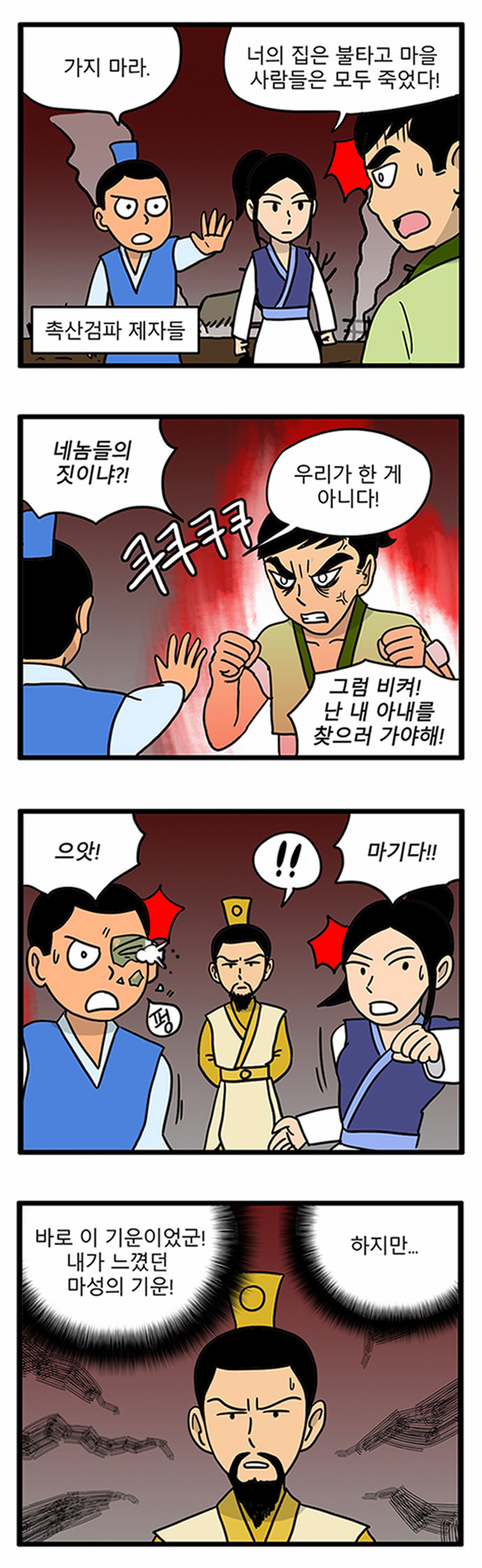 6 페이지