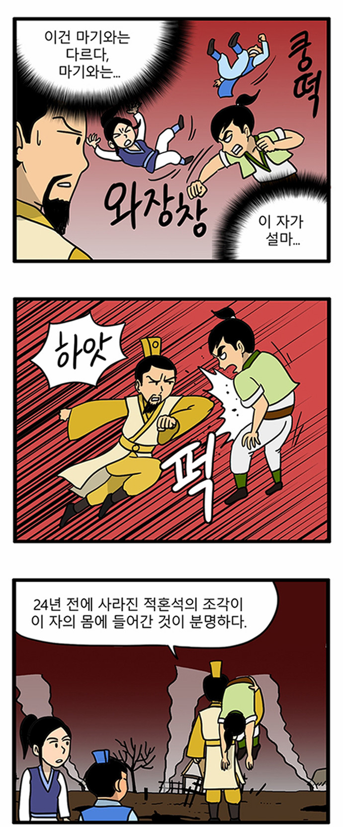 7 페이지