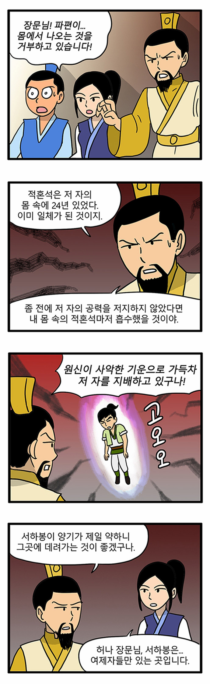 9 페이지