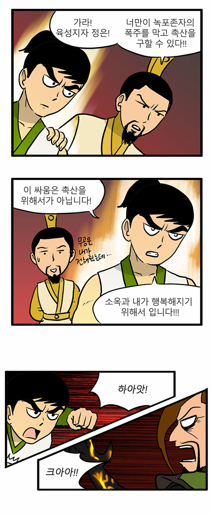 10 페이지