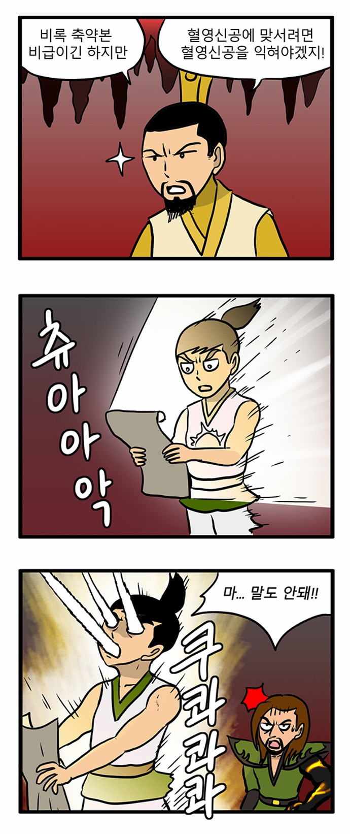 4 페이지