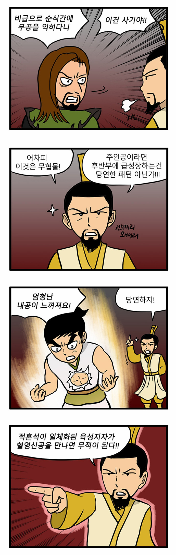 5 페이지