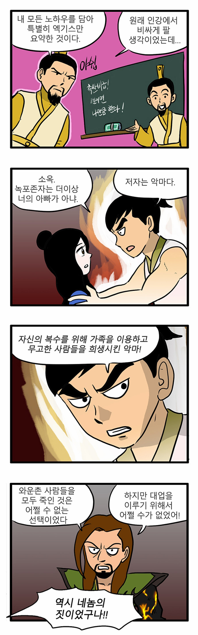 6 페이지