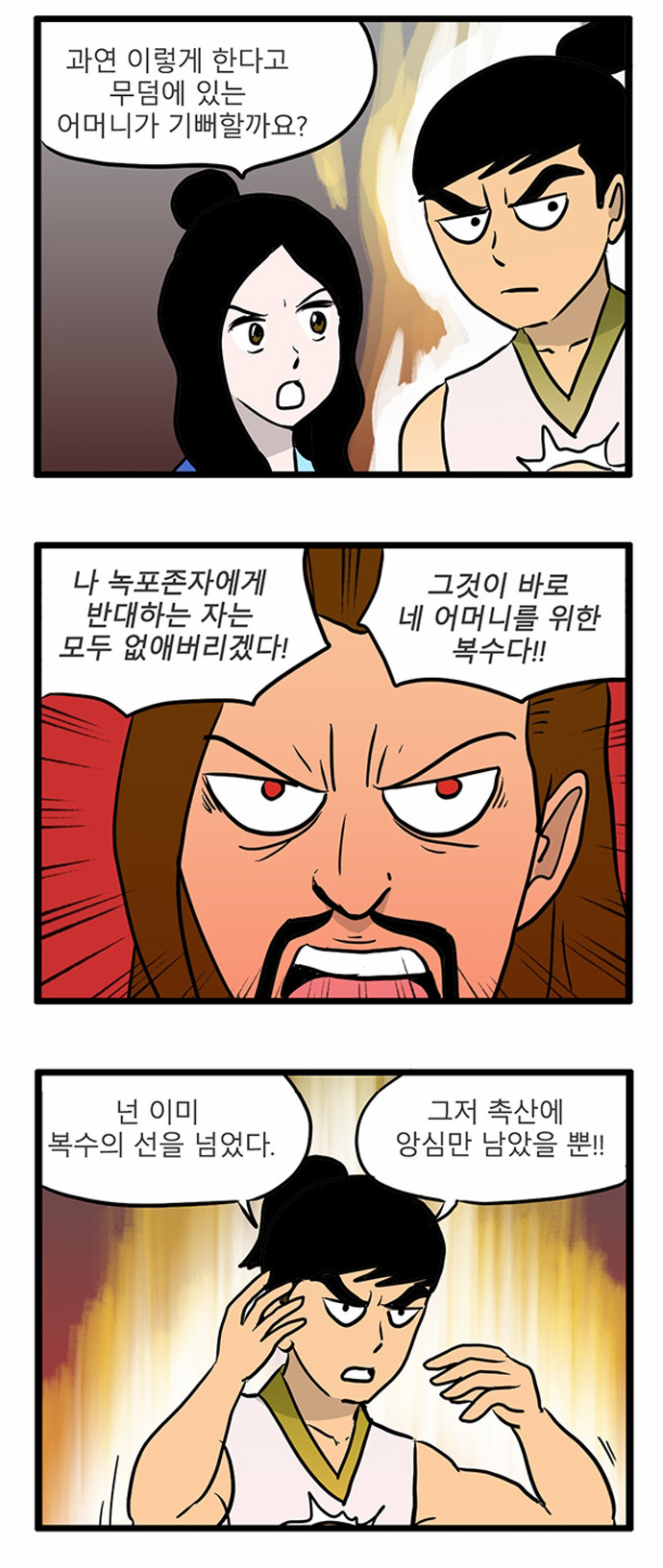 7 페이지