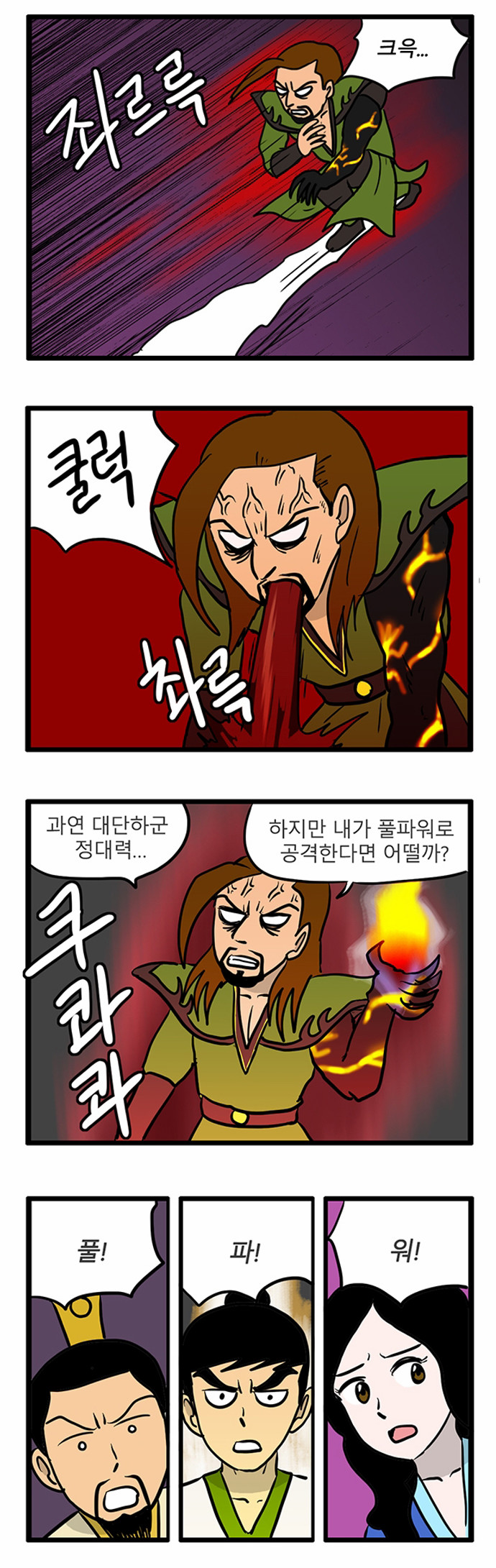 9 페이지