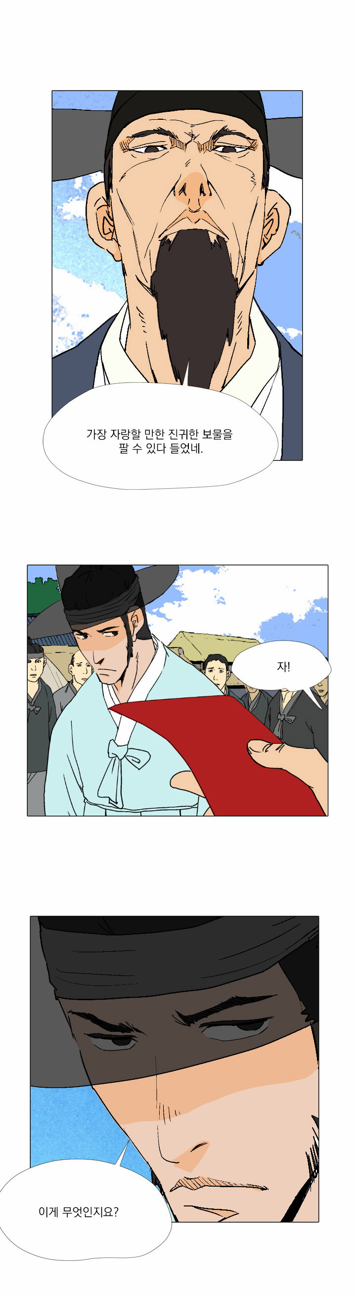 10 페이지