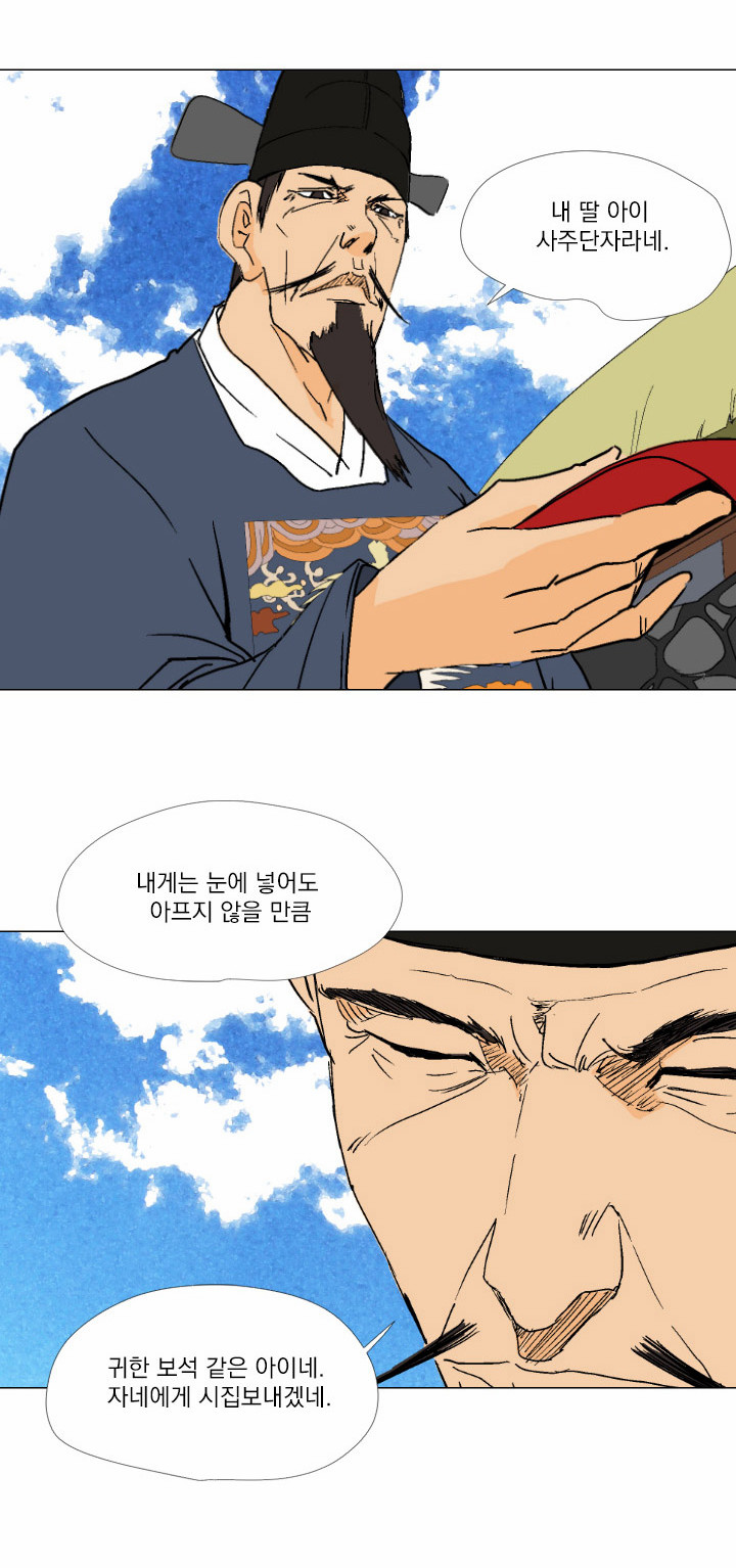 11 페이지