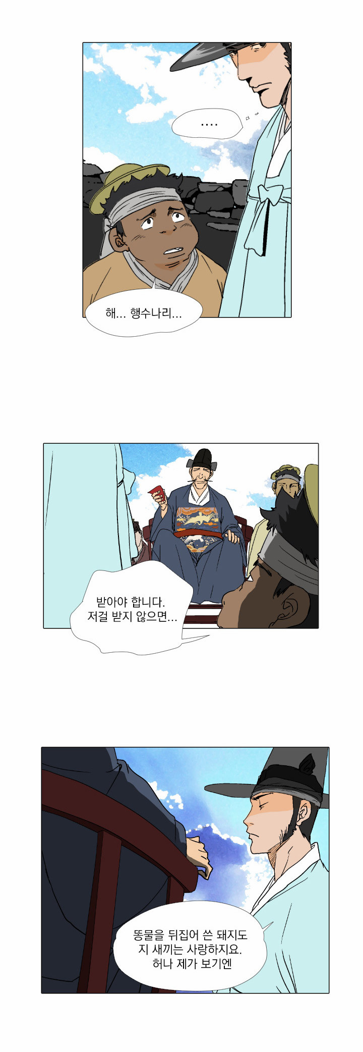 12 페이지