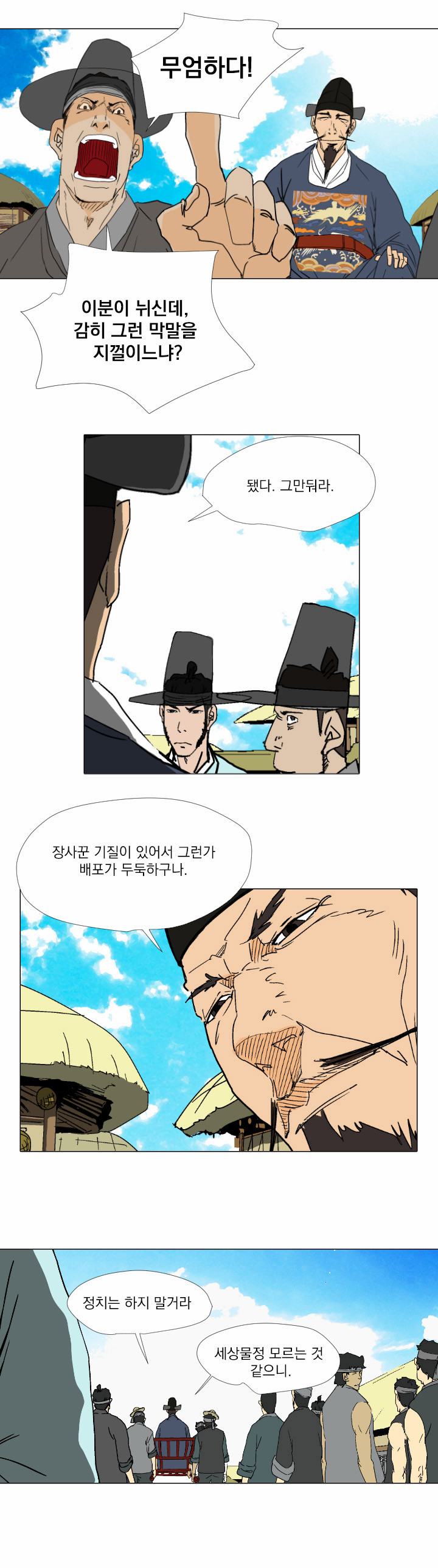 14 페이지