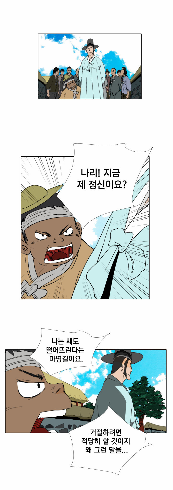 15 페이지