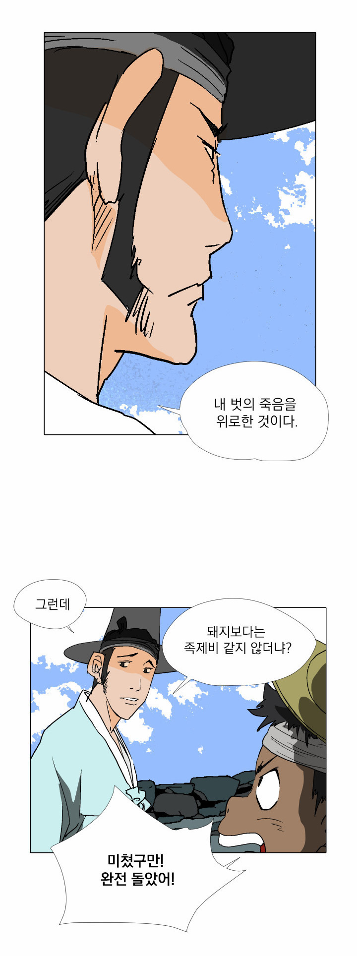 16 페이지