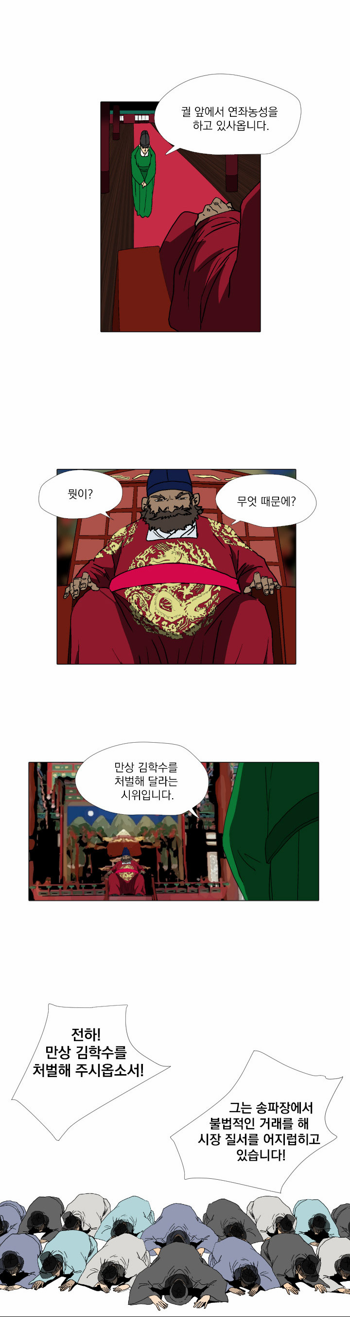 18 페이지