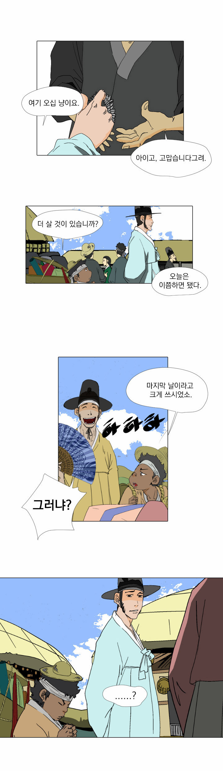 21 페이지